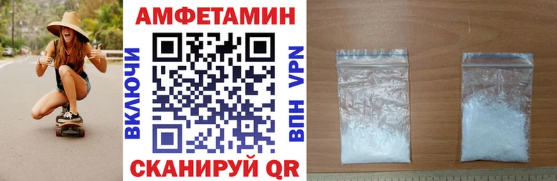 даркнет телеграм  МЕГА   Бузулук  АМФЕТАМИН Premium 