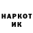 Кодеиновый сироп Lean напиток Lean (лин) Andrej BLR
