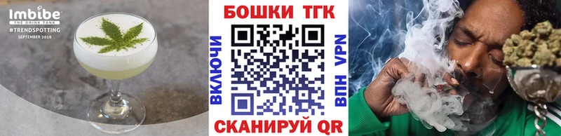 Печенье с ТГК марихуана  omg онион  Бузулук  купить закладку 