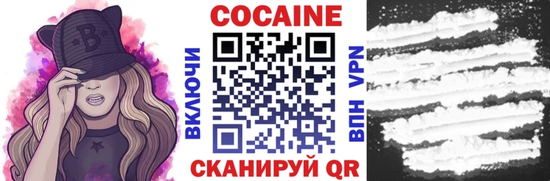 Cocaine Columbia  KRAKEN как войти  это Telegram  наркотики  Бузулук 