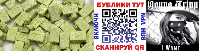 где найти   Бузулук  Ecstasy VHQ 
