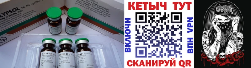 КЕТАМИН ketamine  купить закладку  Бузулук 
