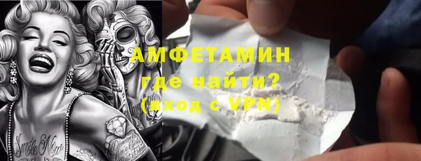 марки lsd Беломорск