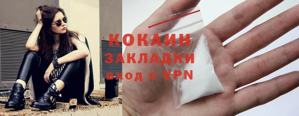 альфа пвп VHQ Белоозёрский