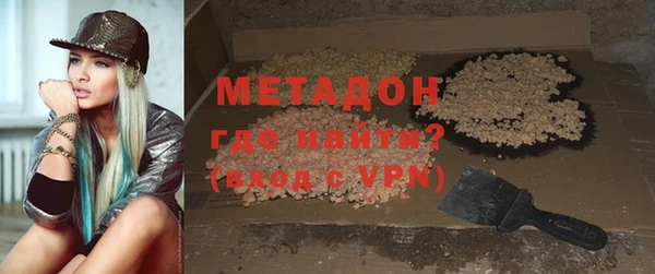 марки lsd Богородск