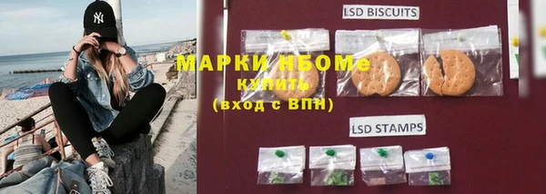 альфа пвп VHQ Белоозёрский