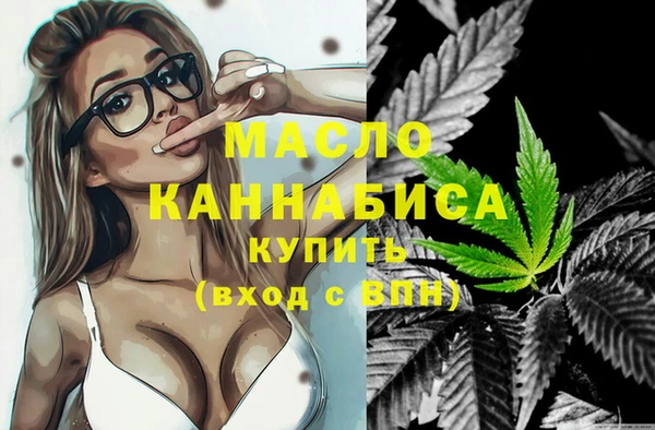 экстази Белокуриха
