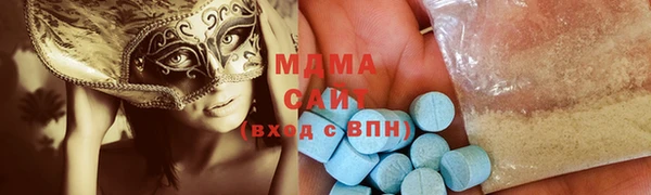 экстази Белокуриха
