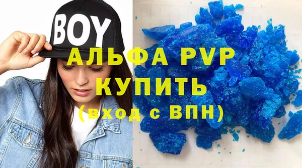 первитин Покачи