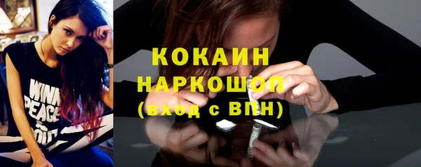2c-b Рославль