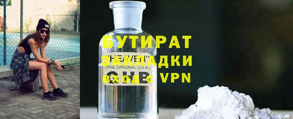 меф VHQ Богородицк
