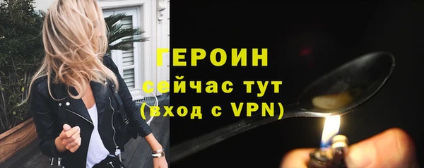 ГАЛЛЮЦИНОГЕННЫЕ ГРИБЫ Протвино