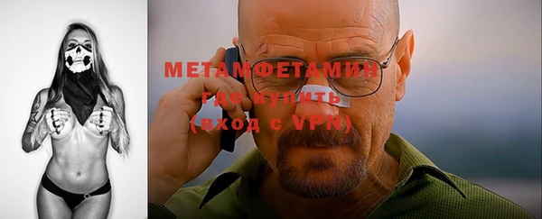 метамфетамин Приозерск