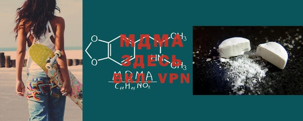альфа пвп VHQ Белоозёрский