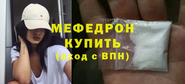 меф VHQ Богородицк