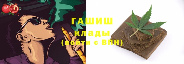 альфа пвп VHQ Белоозёрский