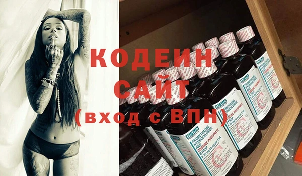 экстази Белокуриха