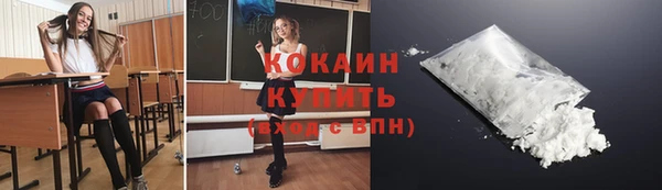 меф VHQ Богородицк