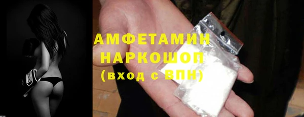 экстази Белокуриха