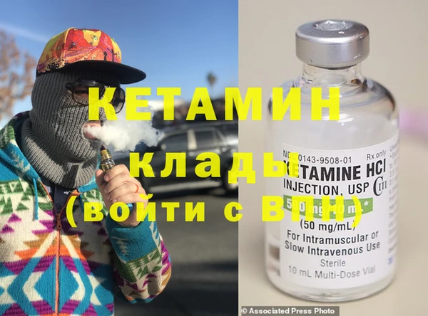 марки lsd Богородск