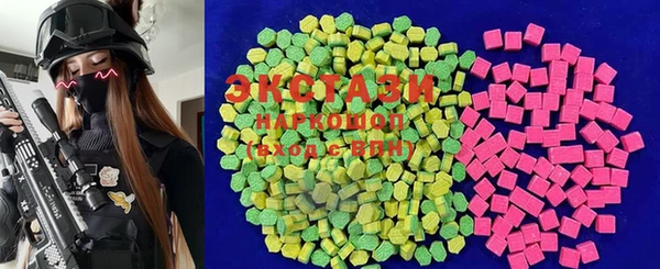 марки lsd Беломорск