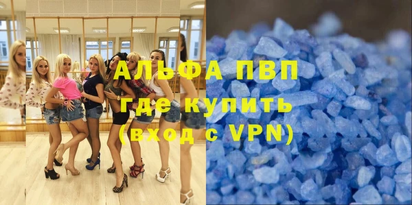 меф VHQ Богородицк