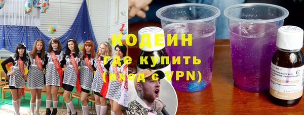 кристаллы Покров