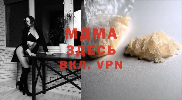 марки lsd Богородск