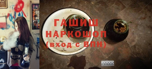 марки lsd Беломорск