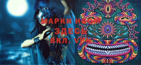 альфа пвп VHQ Белоозёрский