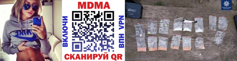 ОМГ ОМГ   Бузулук  MDMA VHQ 