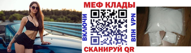 mega ТОР  Бузулук  МЕФ mephedrone 