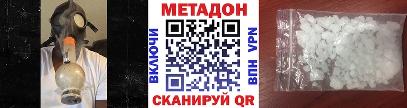 Метадон мёд  kraken вход  Бузулук 