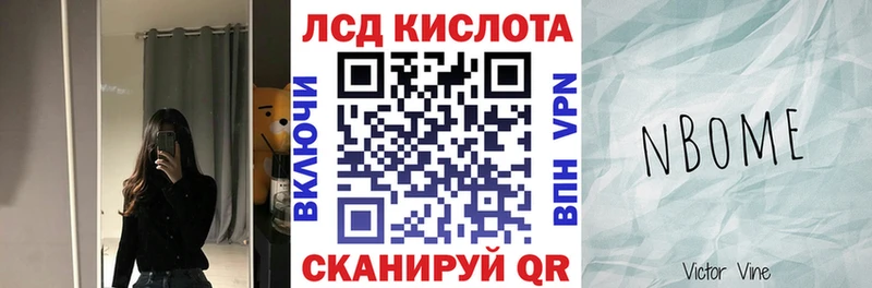 ссылка на мегу сайт  Бузулук  Марки 25I-NBOMe 1,5мг  магазин   