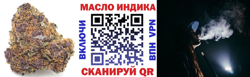 Дистиллят ТГК вейп с тгк  Бузулук 